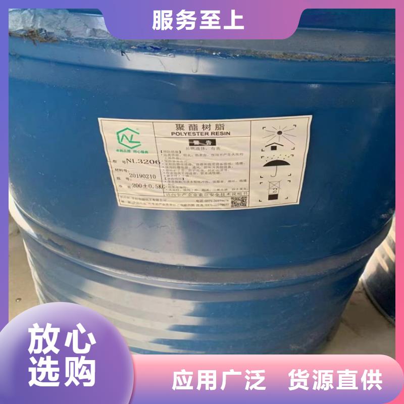  回收化工原料源头厂家直销