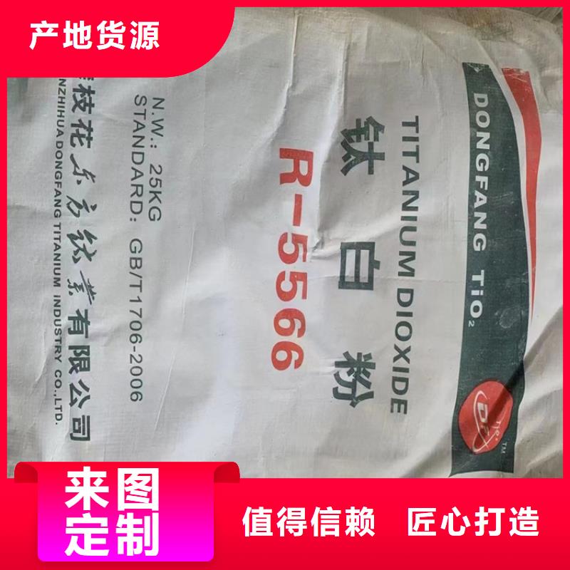  回收化工原料品牌专营