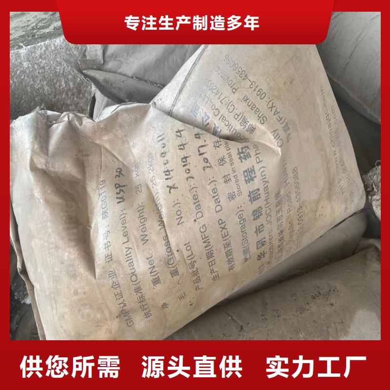 回收库存化工原料全国可收