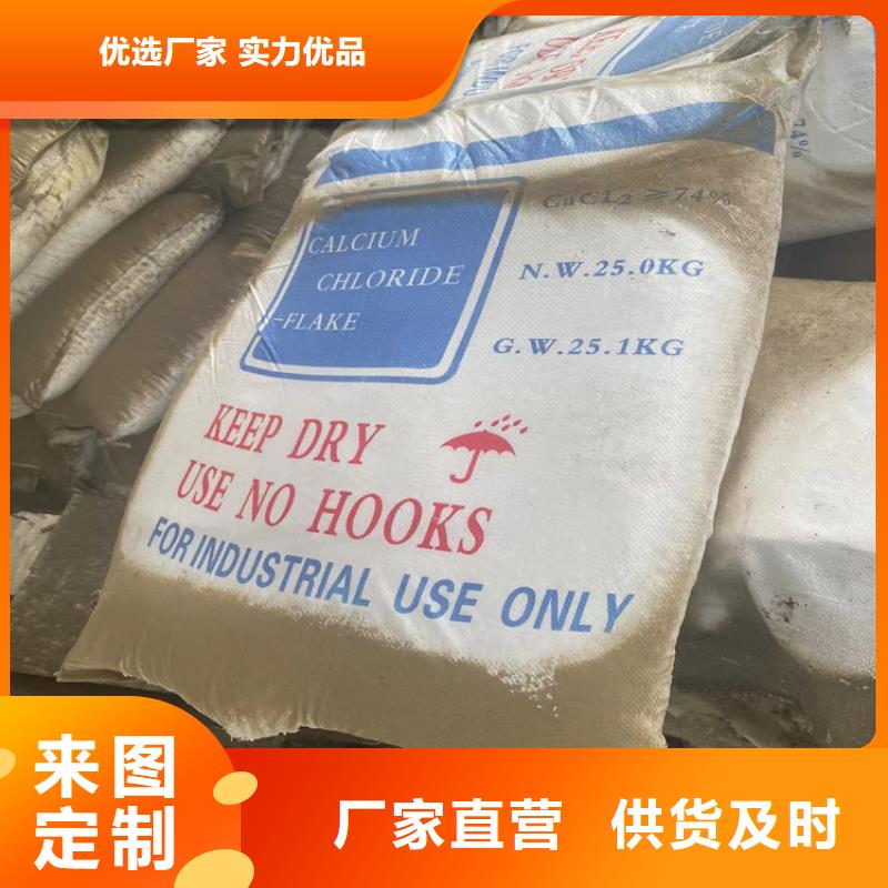 回收化工原料回收溶剂好品质售后无忧