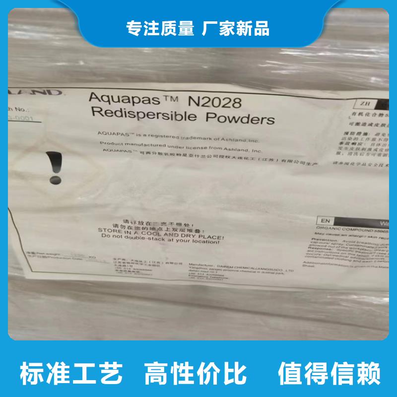 回收化工原料回收助剂精选厂家好货