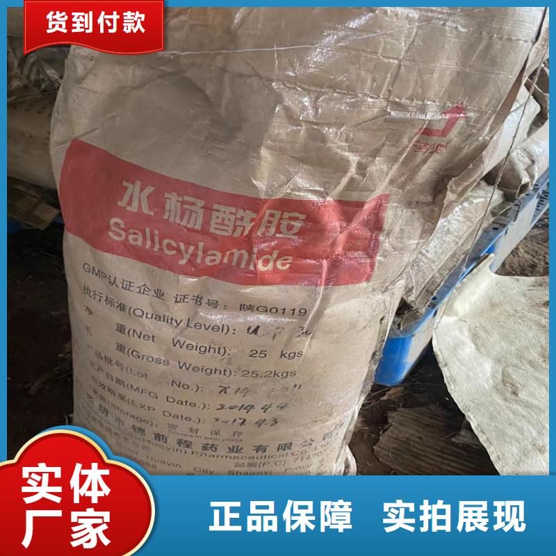 【回收化工原料】-回收黑白料用心经营-市场覆盖|晋城|吕梁|大同|临汾-云商赢企