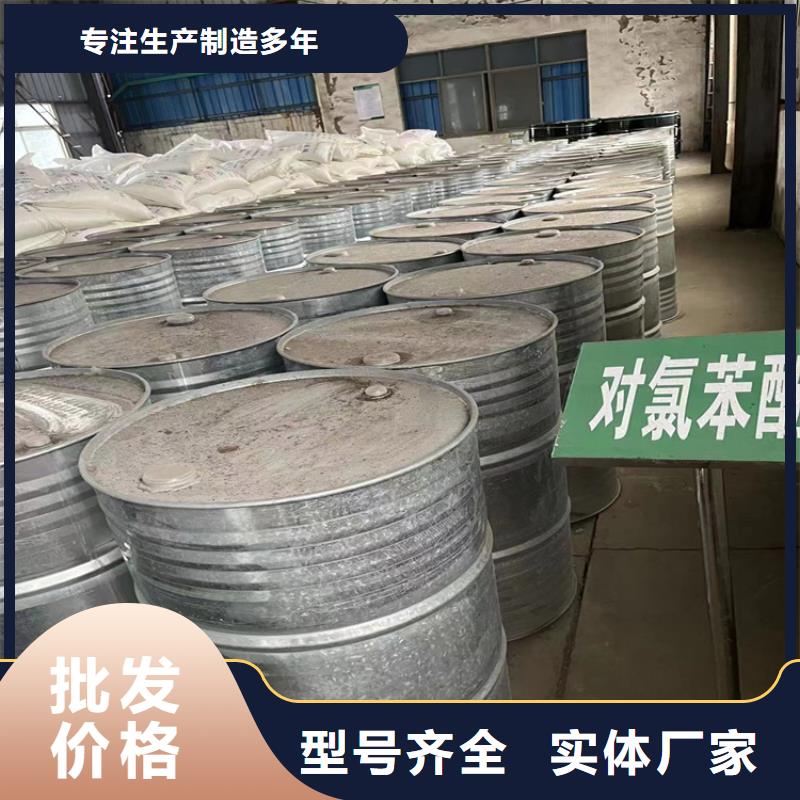 回收化工原料回收铂金水敢与同行比质量