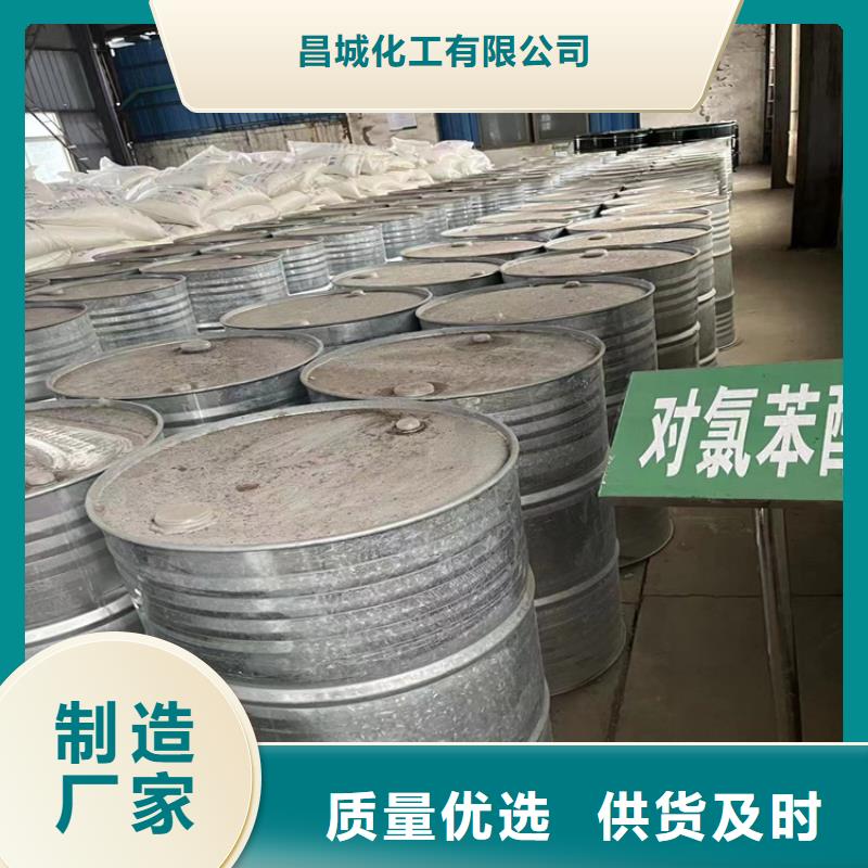 宜城回收硼砂实力厂家