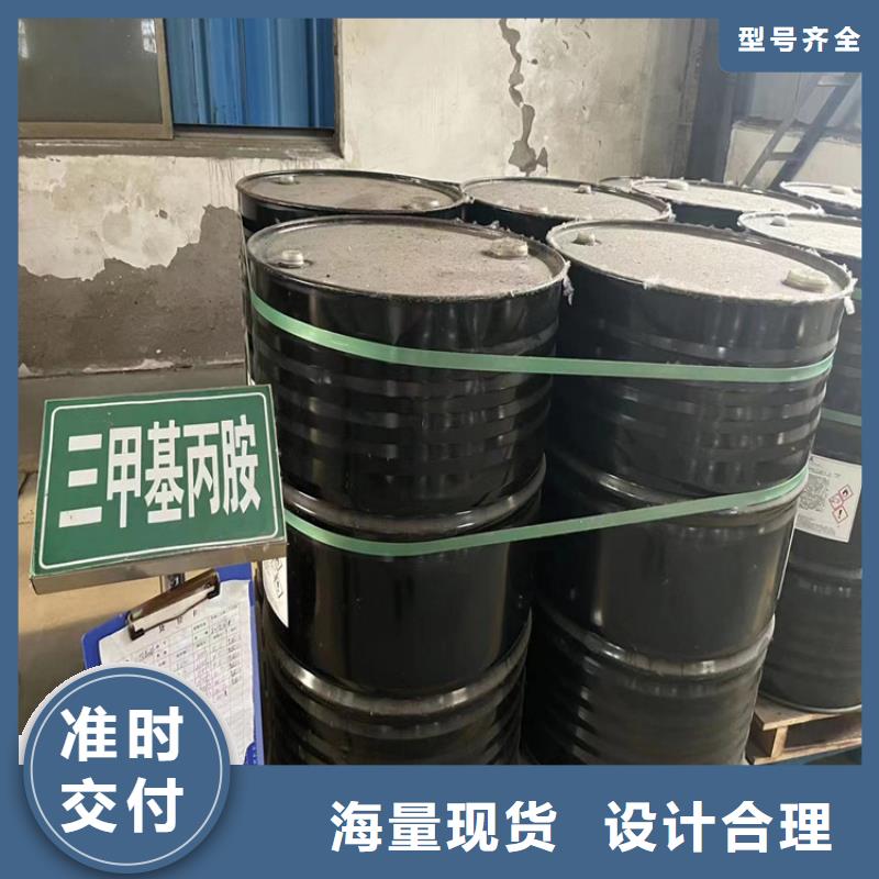 回收化工原料按需定做