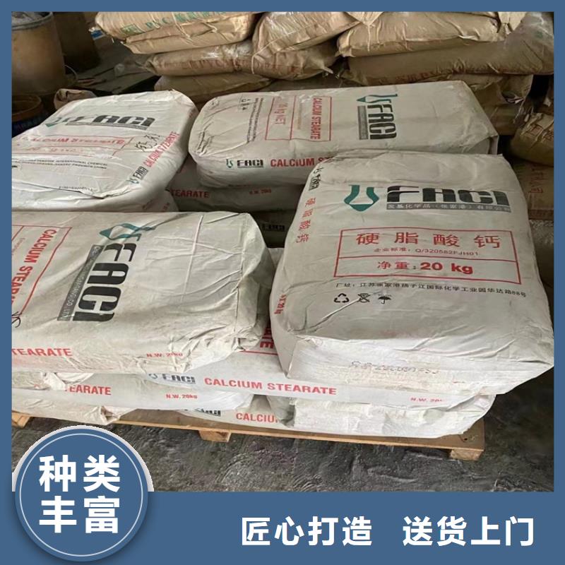 回收化料