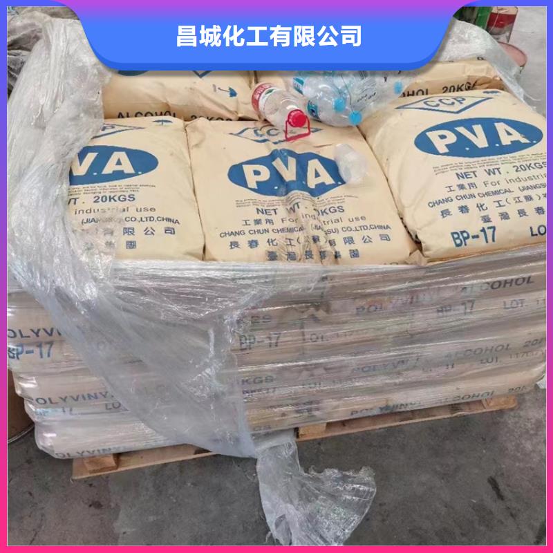 回收化工原料应用广泛