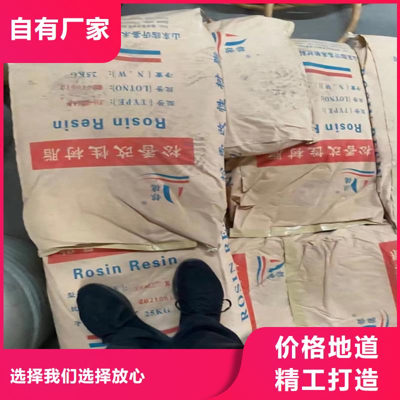 回收化工原料源厂定制