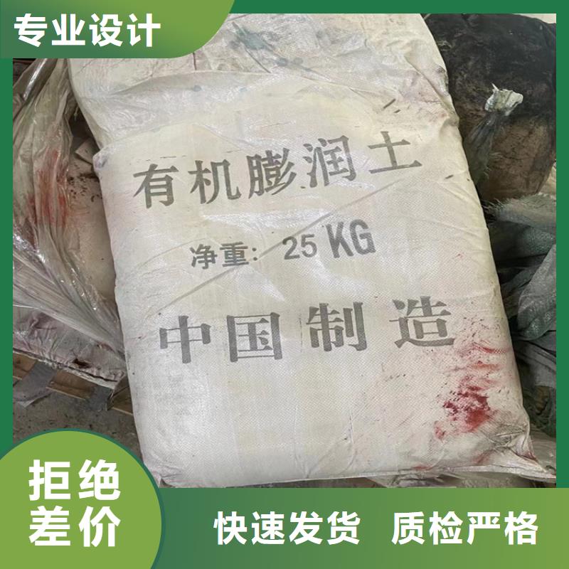 回收化工原料回收油漆大量现货