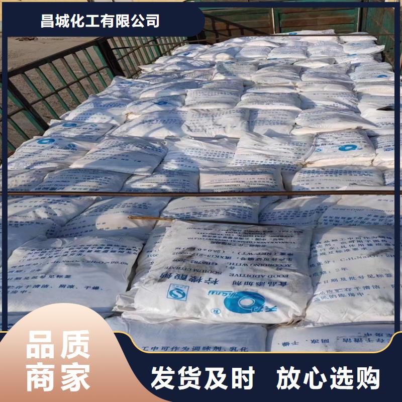 回收化工原料从厂家买售后有保障