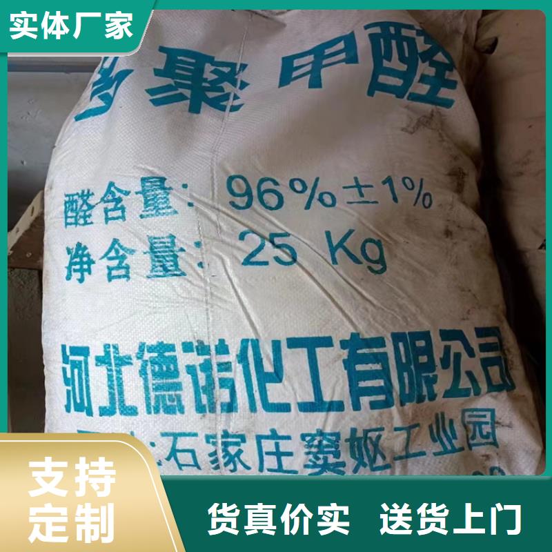 回收化工原料色精回收实拍展现