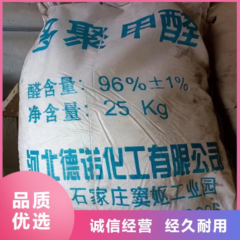  回收化工原料厂家直销