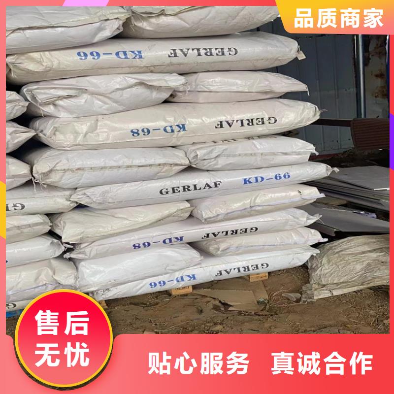 【回收化工原料】_回收锌粉自主研发|两当|康县|张掖|临夏|庆阳|白银|平凉品牌