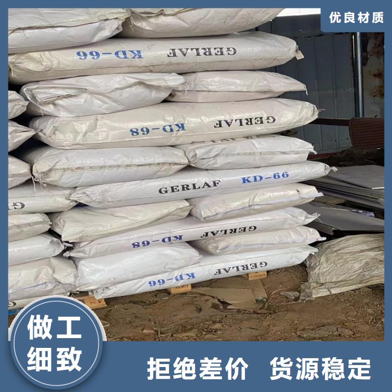 【回收化工原料-精碘回收品质保证】