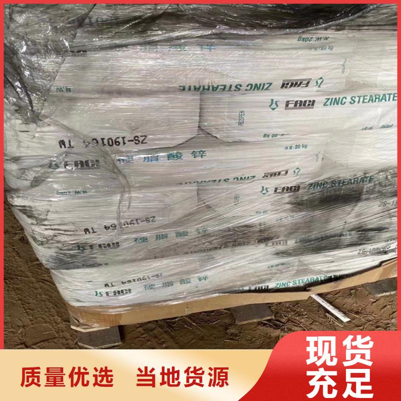 回收化工原料价格透明
