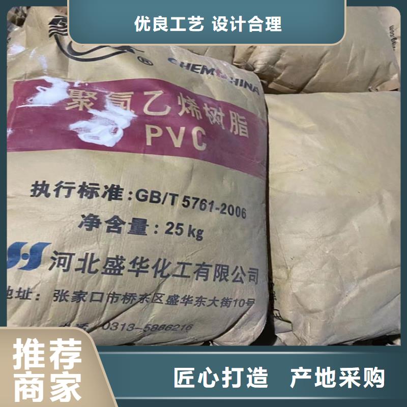 【回收化工原料-收购电池原料实拍展现】