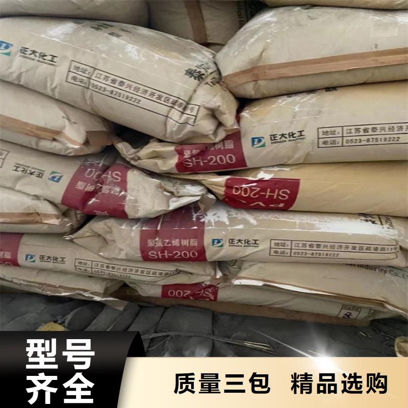  回收化工原料厂家质量过硬