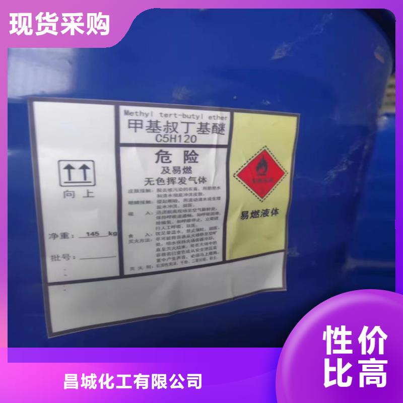  回收化工原料产地批发