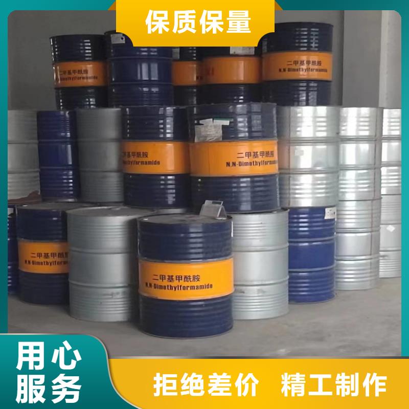 【回收化工原料-回收聚醚多元醇质量可靠】