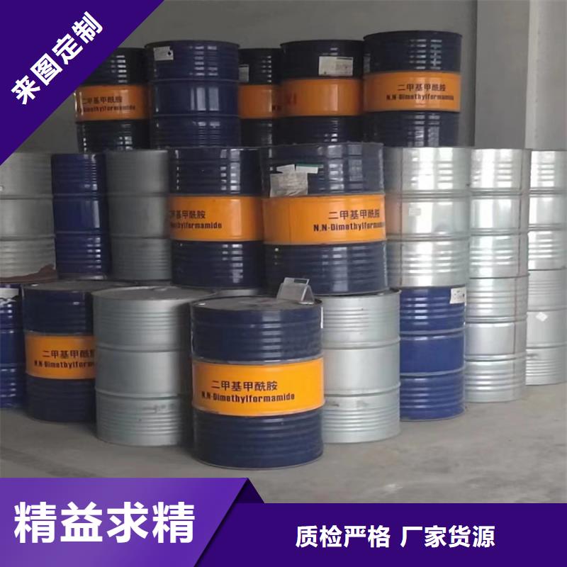  回收化工原料丰富的行业经验