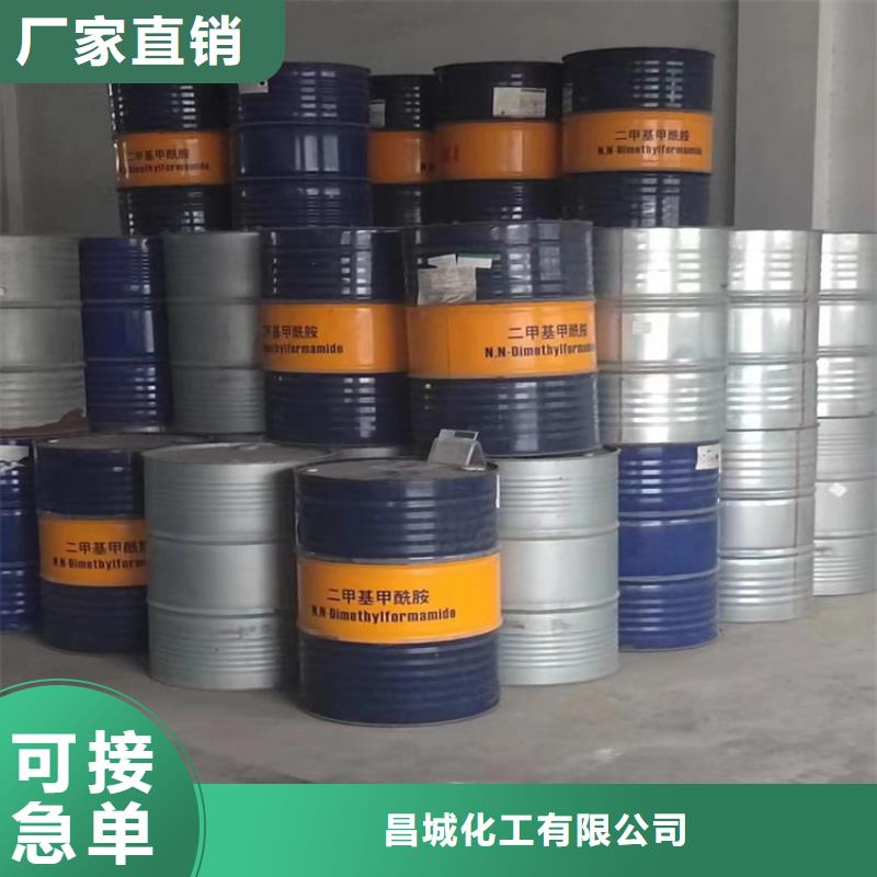【回收化工原料-收购电池原料实拍展现】