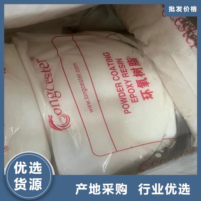 【回收化工原料】回收钯炭催化剂快速发货
