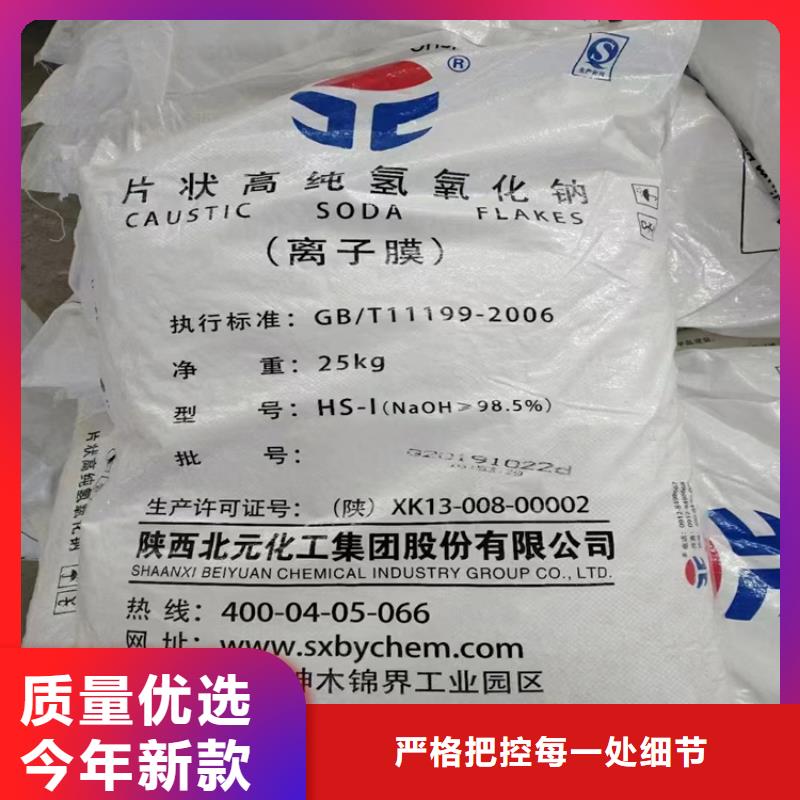  回收化工原料产地批发