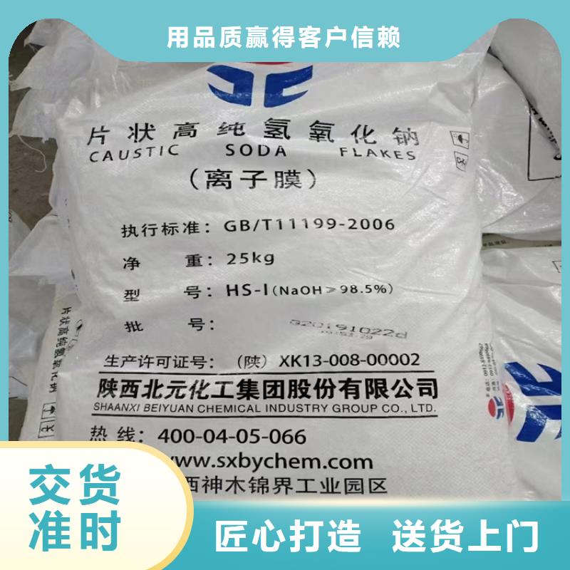 回收化工原料回收石蜡的简单介绍