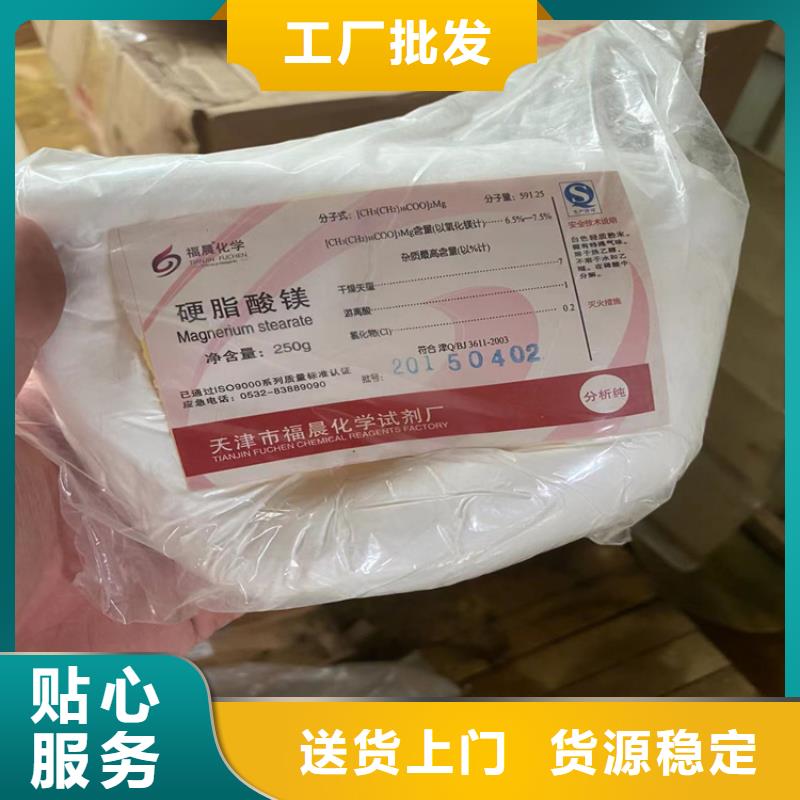 【回收化工原料_回收油漆原料品质做服务】