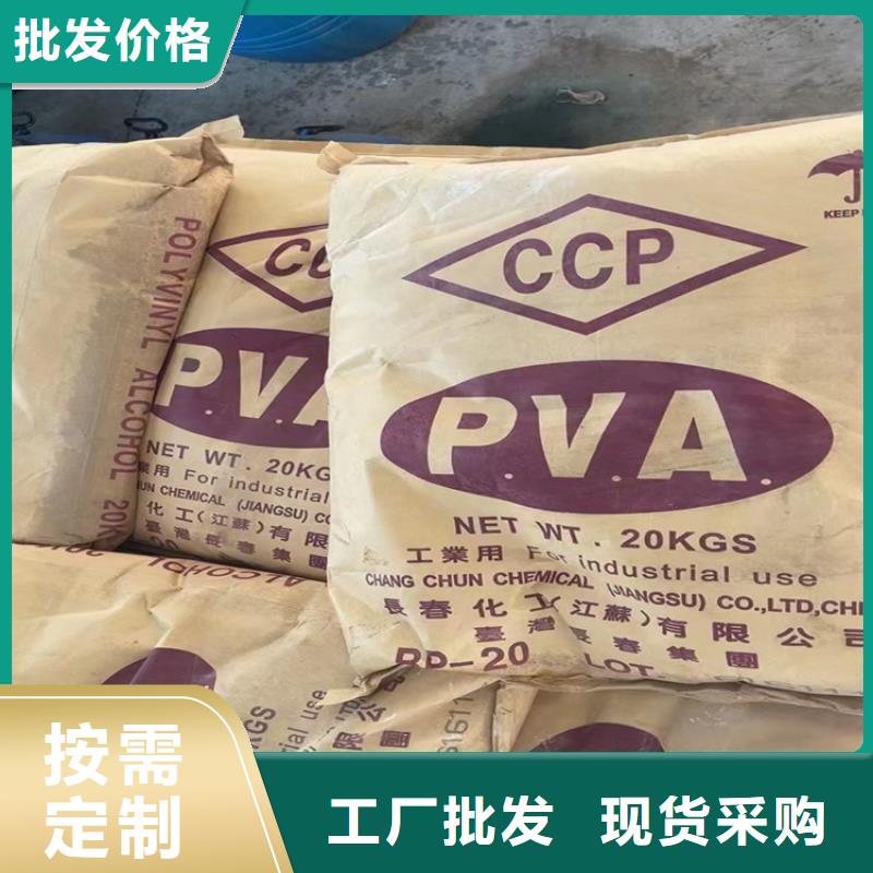 回收苯甲醇现货直供