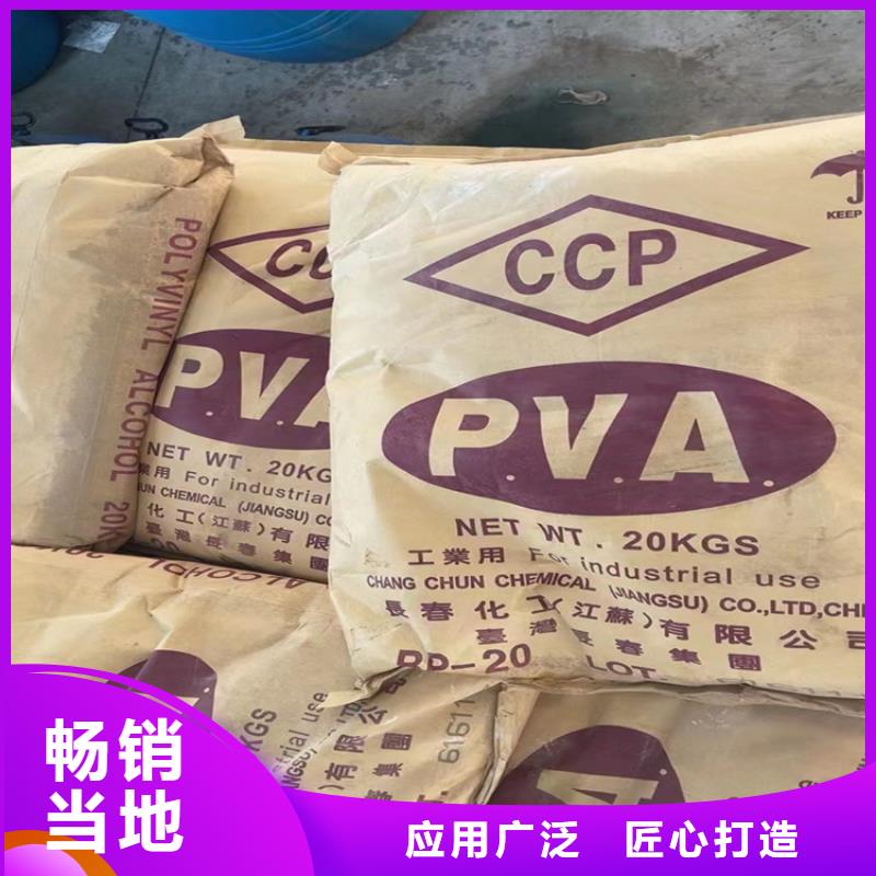 回收化工原料从厂家买售后有保障