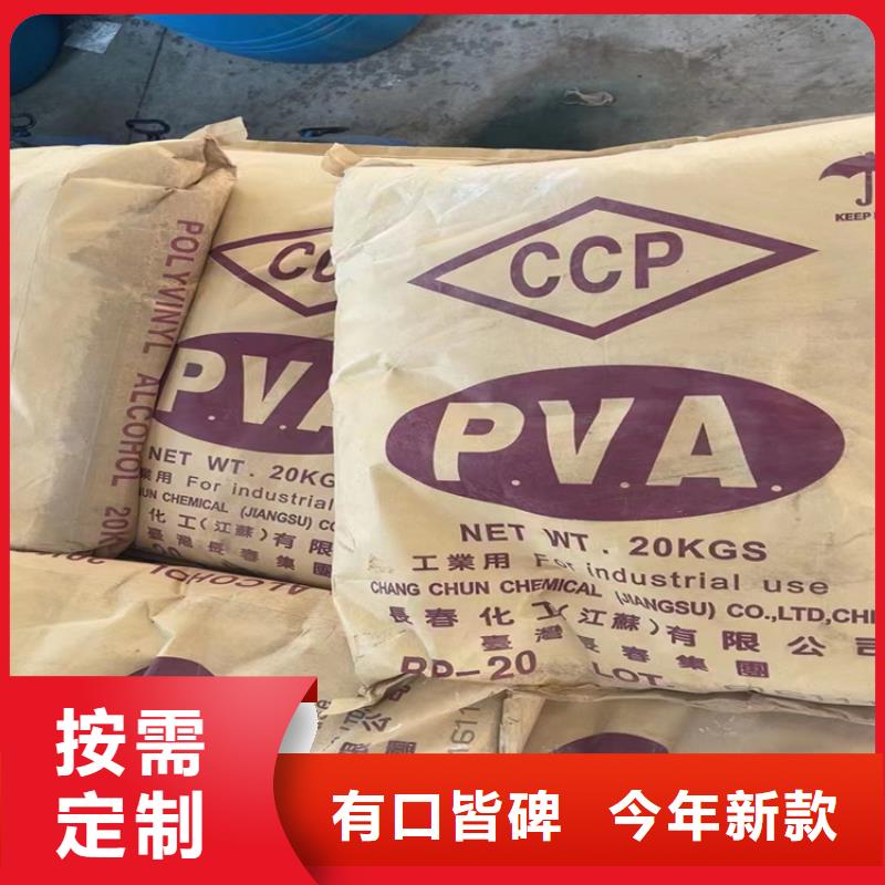 回收化工原料色精回收实拍展现