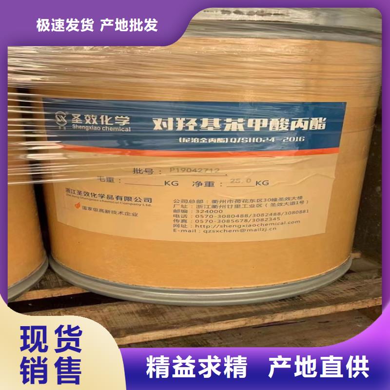 【回收化工原料_回收固化剂源头厂家供应】