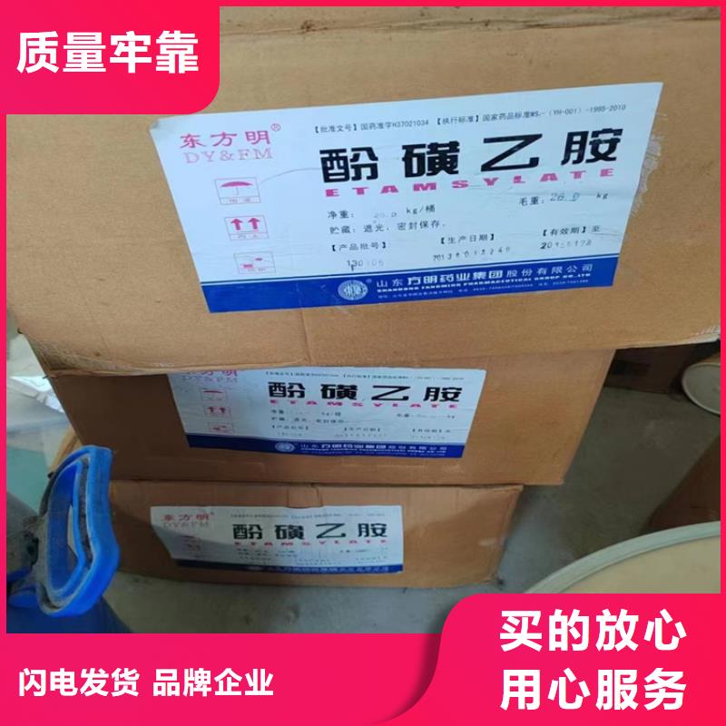 回收化工原料回收二氧化硅海量库存