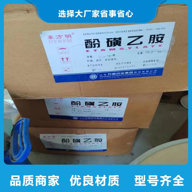 【回收化工原料】回收钯炭催化剂快速发货
