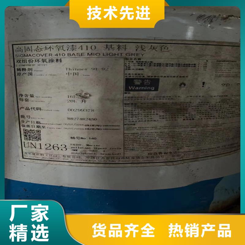 回收化工原料按需定做