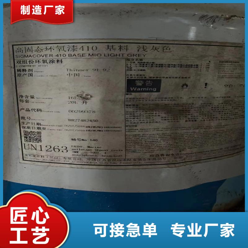  回收化工原料厂家质量过硬