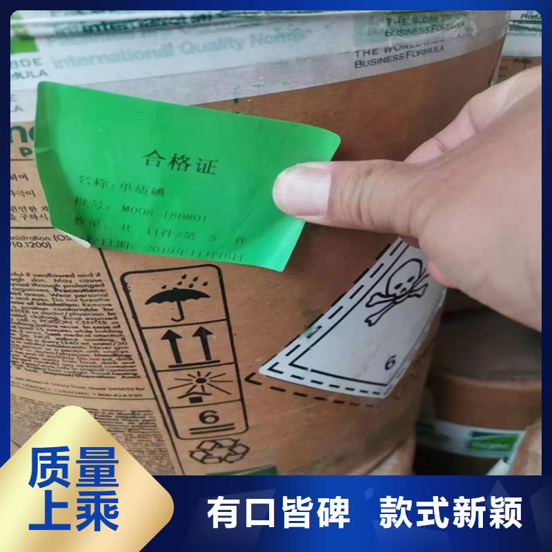 回收化工原料优质原料