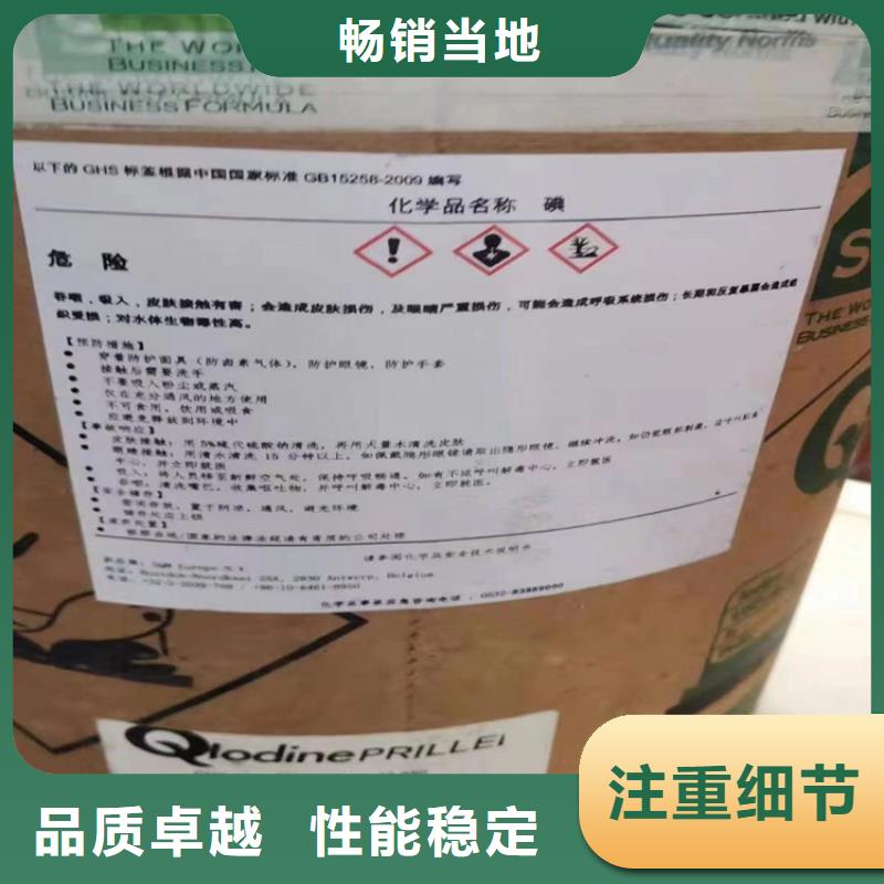 县长期收购