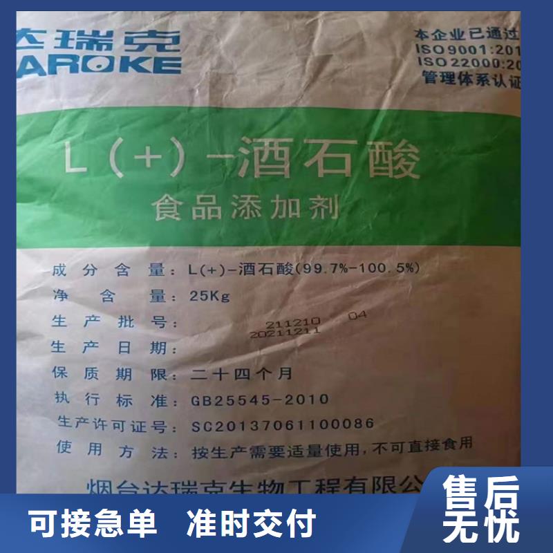 回收化工原料按需定做