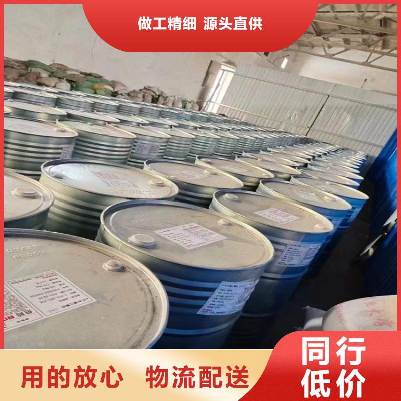 回收化工原料回收木器漆高性价比