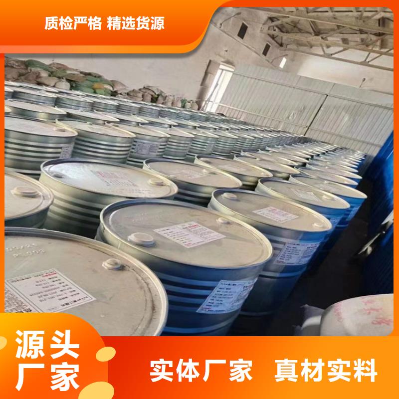 回收化工原料品牌专营