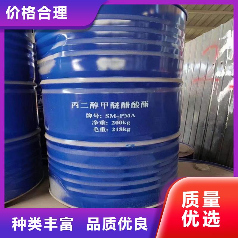 回收化工原料多年行业经验