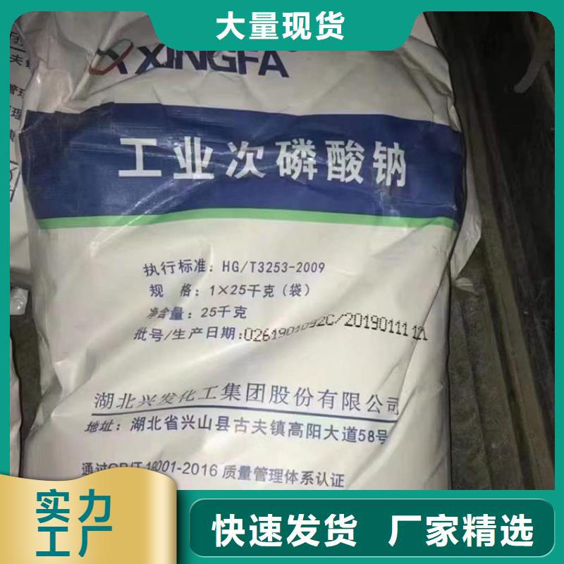 回收化工原料厂家直销
