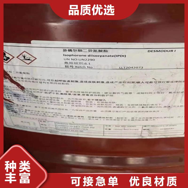 回收化工原料_石蜡回收用心制作