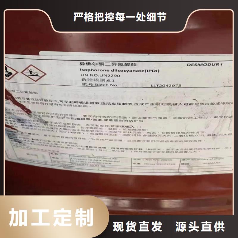 【回收化工原料】-回收黑白料用心经营-市场覆盖|晋城|吕梁|大同|临汾-云商赢企