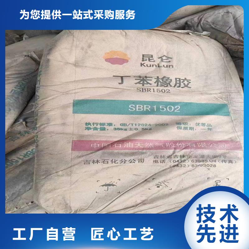 回收化工原料专业按需定制