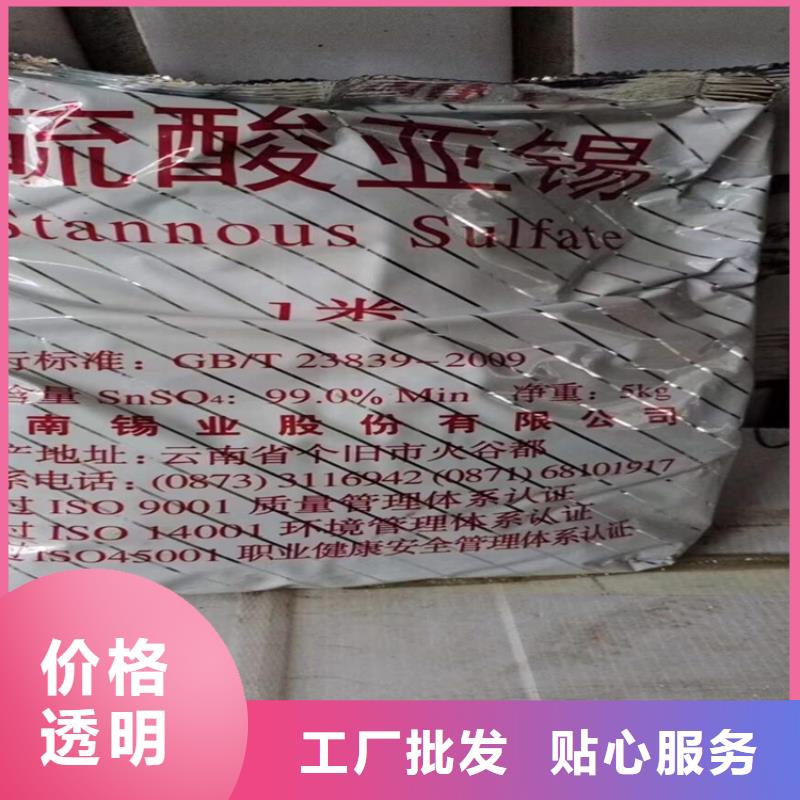 回收化工原料多家仓库发货