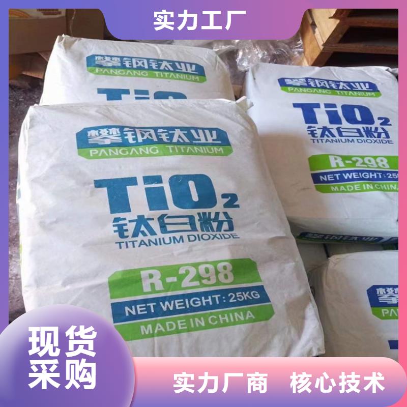 回收化工原料,回收色精采购