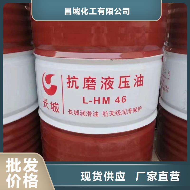 回收化工原料应用广泛